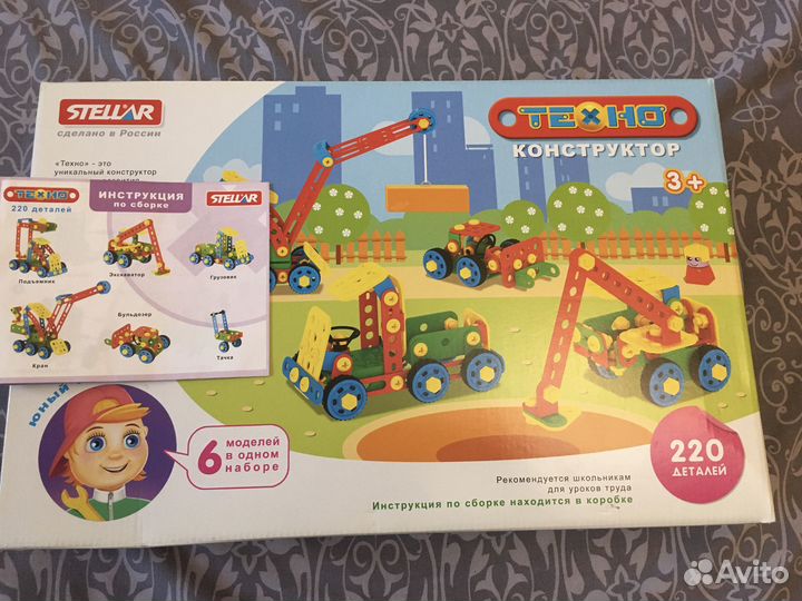 Конструктор Техно стройка 220 деталей