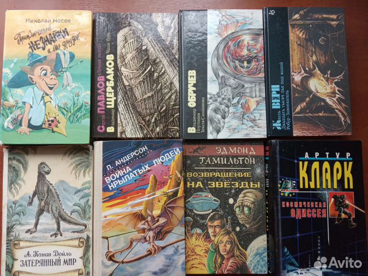 Книги фантастика. Книги приключения