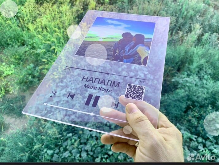 Трек на стекле с подсветкой