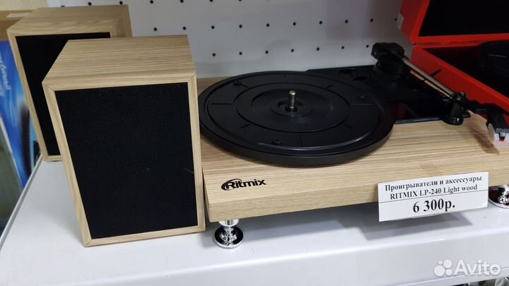 Виниловый проигрыватель Ritmix 120 ассортимент