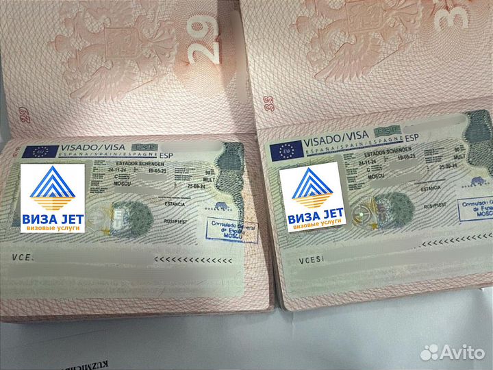 Шенгенская виза, Европа, Шенген