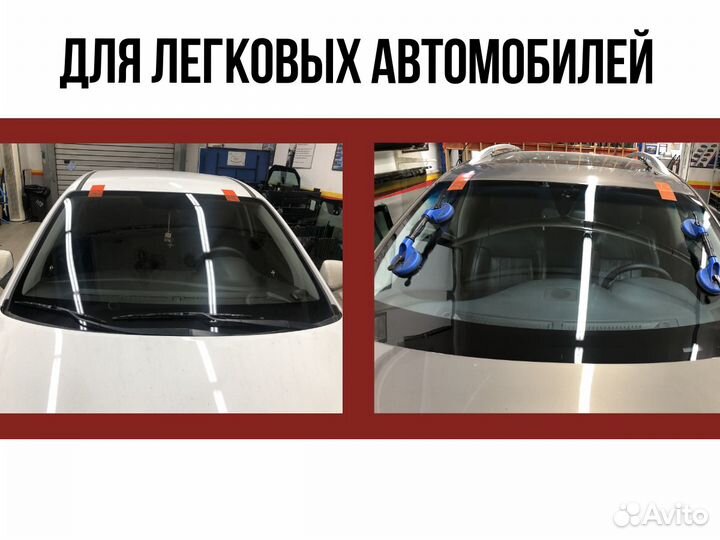 Лобовое стекло Skoda Superb (3T) 5D Liftback