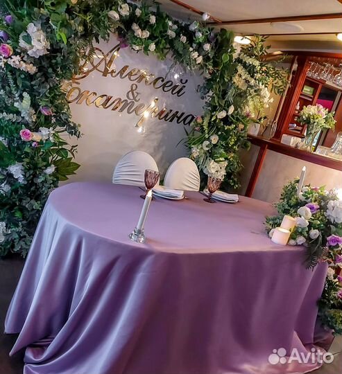 Инициалы и надписи на свадьбу в аренду