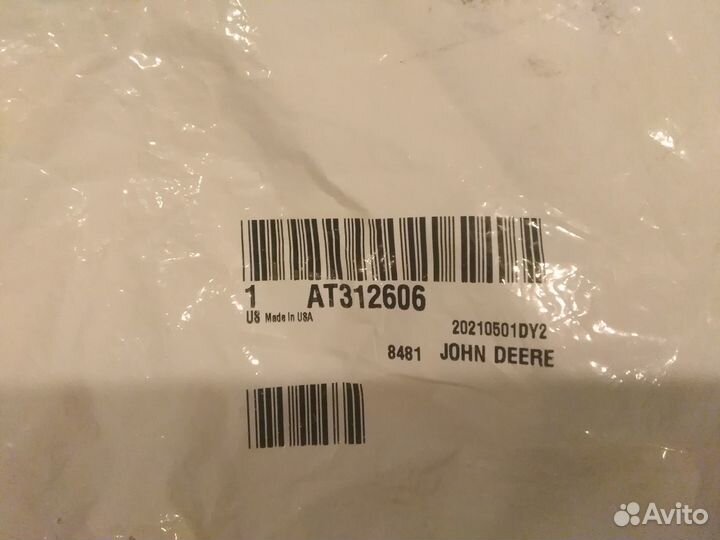 Датчик, Potentiometer AT312606