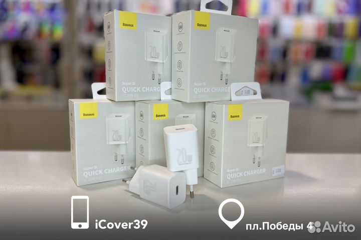 Адаптер Type-C 20W Baseus Speed Mini Quick Charger