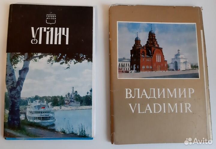 Наборы открыток СССР города
