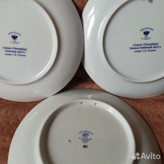 Настенная тарелка ифз