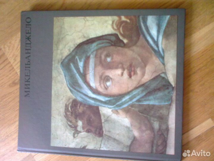 Книги по искусству