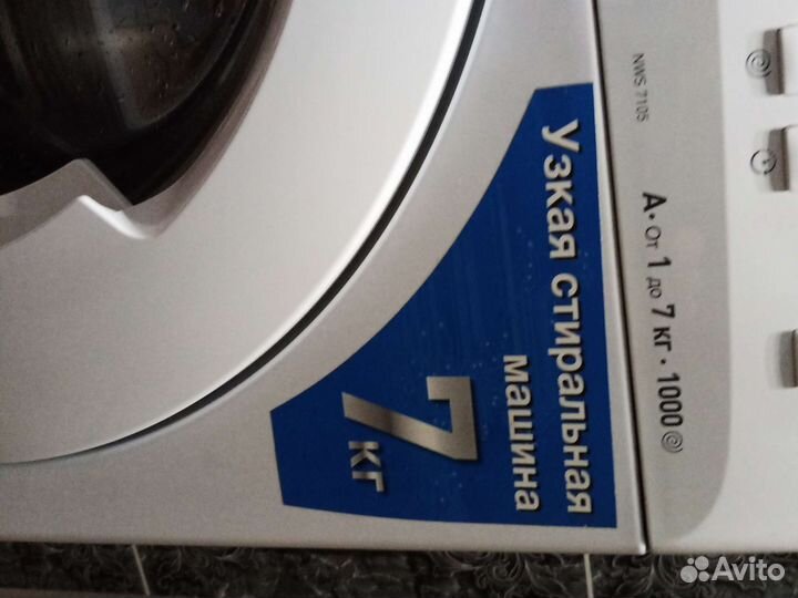 Стиральная машина бу