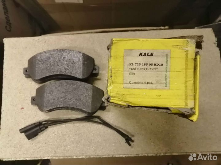 Тормозные колодки передние ford transit