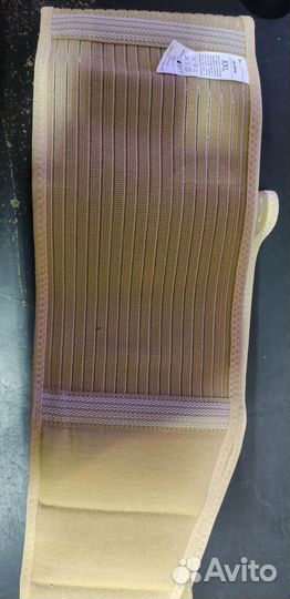 Бандаж для беременных