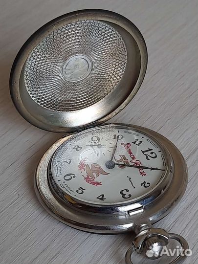 Карманные часы