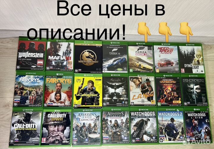 Xbox One и Series Диски