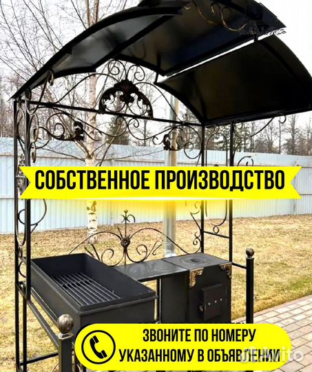 Мангал угловой