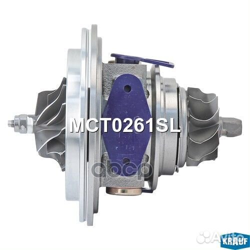 Картридж для турбокомпрессора MCT0261SL Krauf