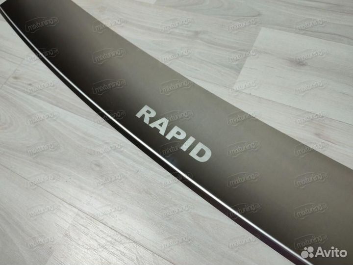 Накладка на задний бампер Skoda Rapid (новая)