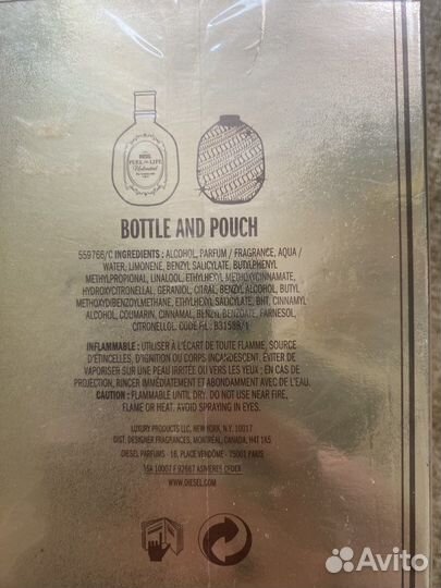 Туалетная вода женская diesel