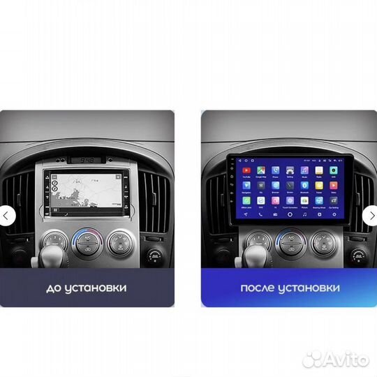 Андроид магнитола Hyundai H1 2007-2015