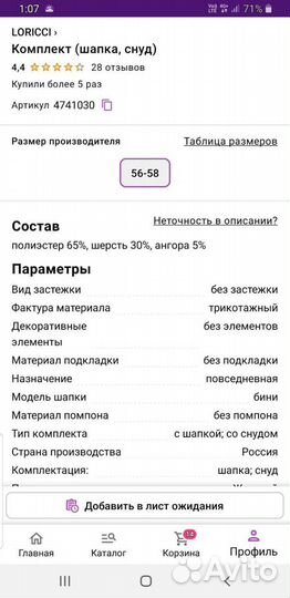 Комплект шапка и снуд женские(двухсторонний)