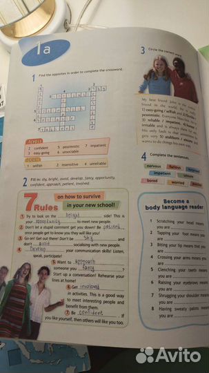 Work book по английскому 8 класс