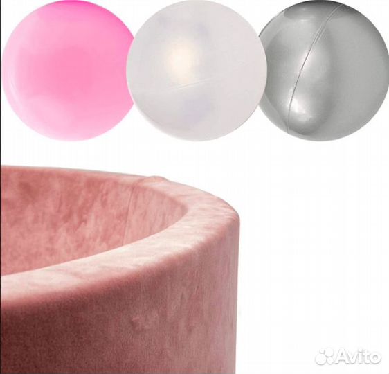 Ассорти шариков трех цветов 300 штук