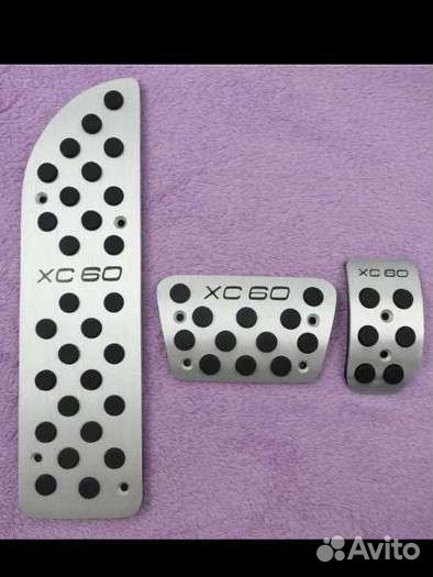 Накладки на педали volvo xc60