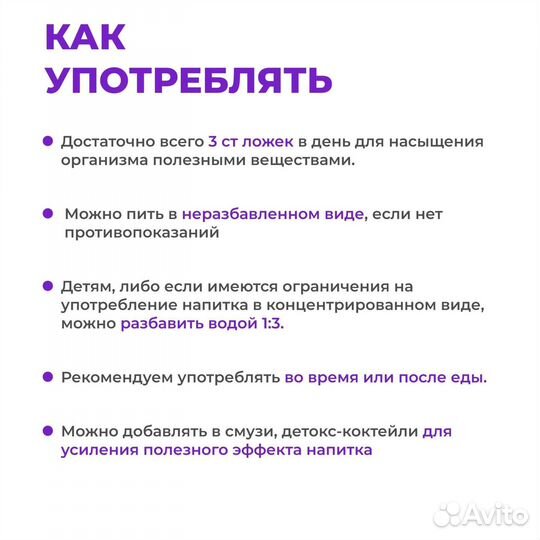 Напитки оптом для диабетиков
