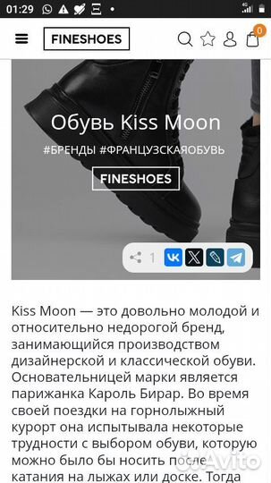 Угги женские французский бренд Kiss Moon 38 размер