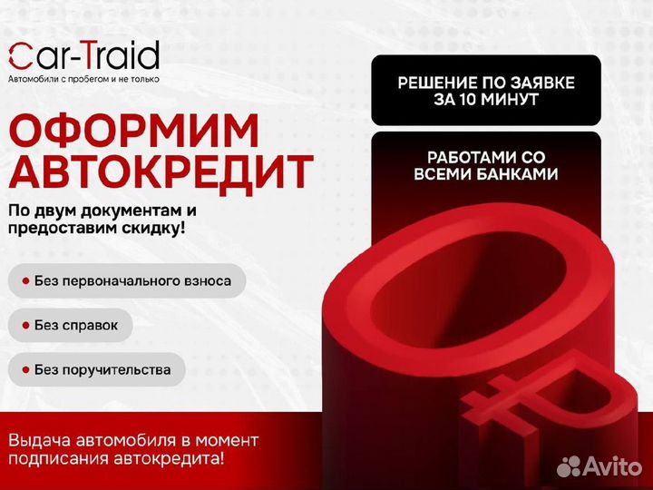 Geely Tugella 2.0 AT, 2024, 40 км