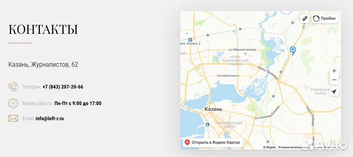 Стол №1 лофт