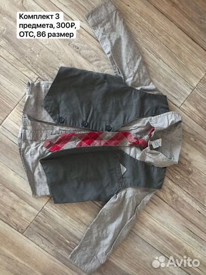 Рубашки 86/92, 104