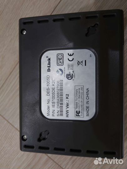 Коммутатор свитч