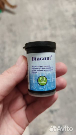 Полоски для глюкометра Diacont 50 шт
