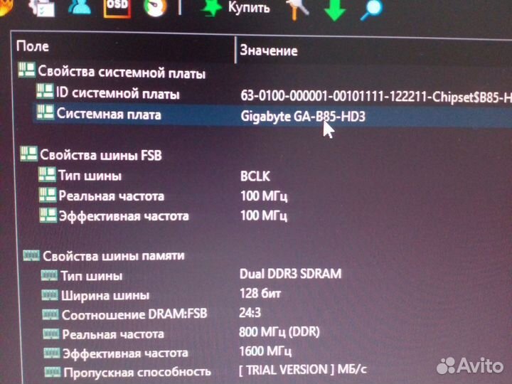 Игровой системник i5. 1060 3гб