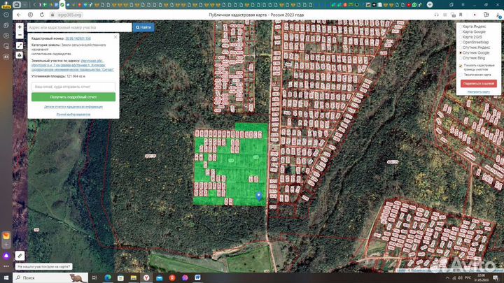 Оформлю участок, дом, дачу, гараж в собственность