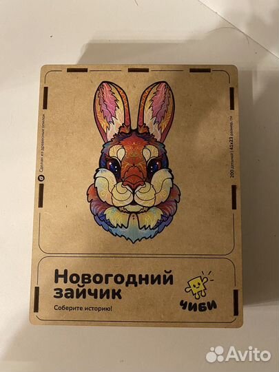 Деревянные пазлы