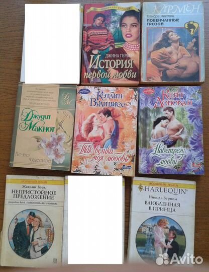 Любовный роман. Номер 1