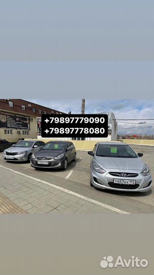АВТОПРОКАТ аренда АВТО