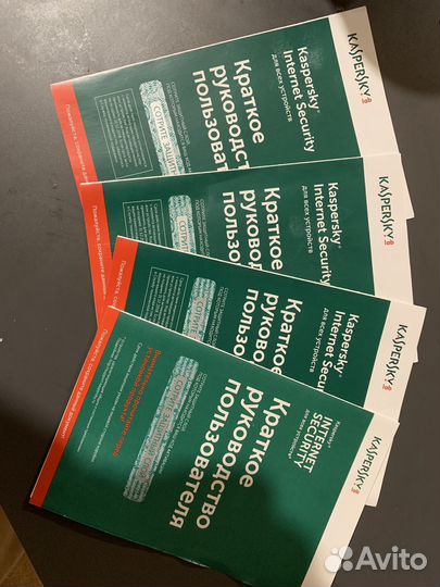 Антивирус касперский ключ