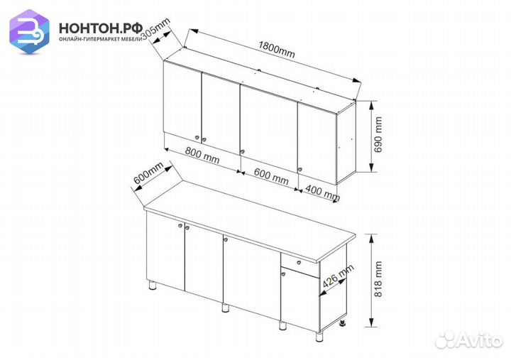 Кухня Деми 1.8 м дуб вотан