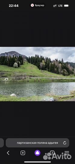 Рыбалка на форель. Отдых на природе