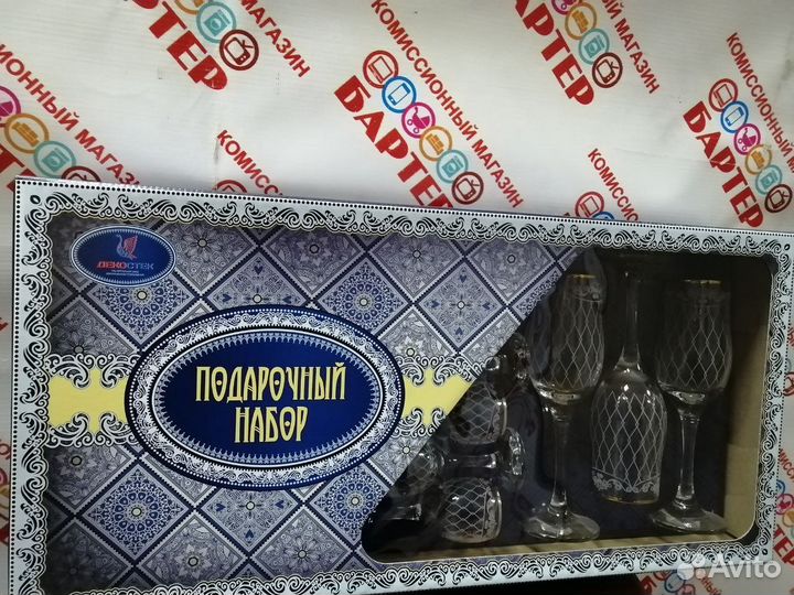 Набор бокалов