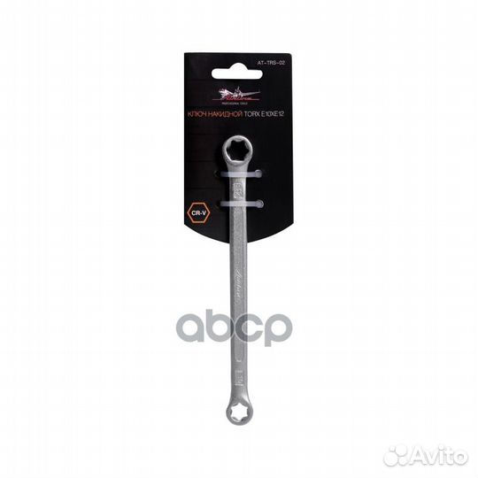 Ключ накидной torx E10xE12 attrs02 airline