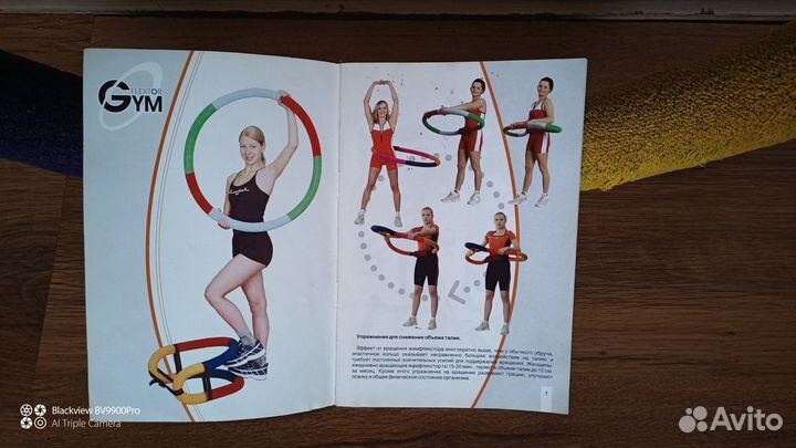 Универсальный тренажёр - gymflextor