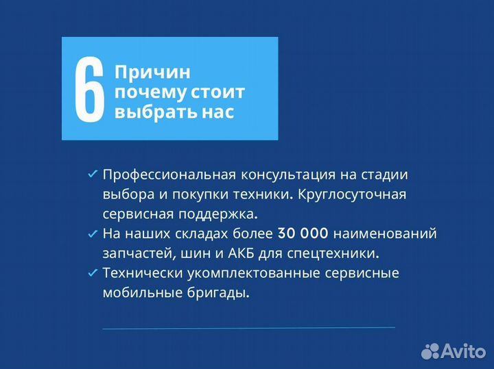 Штабелер с электроподъёмом