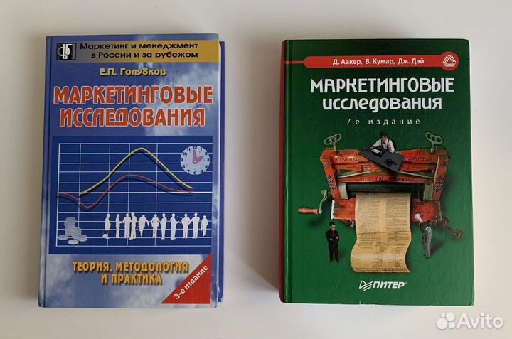 Книги по рекламе, маркетингу и брендингу