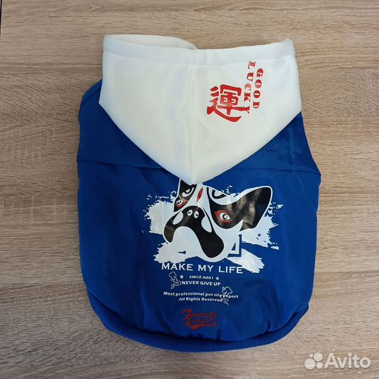 Куртка для собак