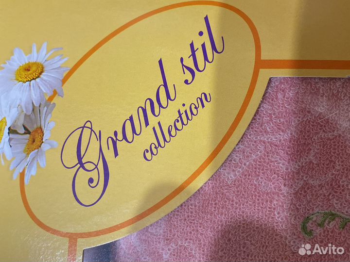 Набор махровых полотенец