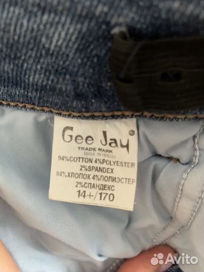 Джинсы на мальчика