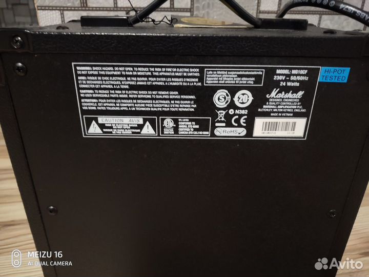 Комбоусилитель